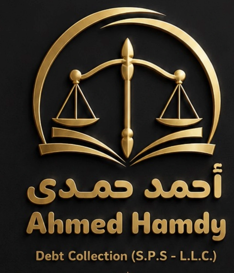 Ahmed Hamdy Debt Collection